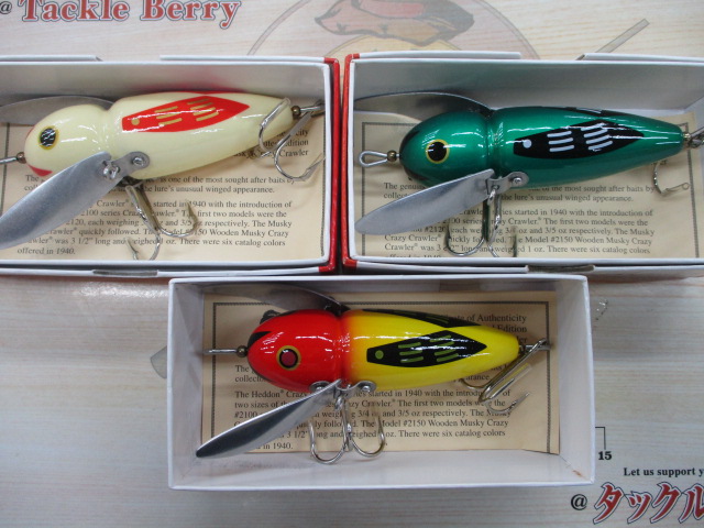 【セット商品】マスキ^クレイジークローラー3点