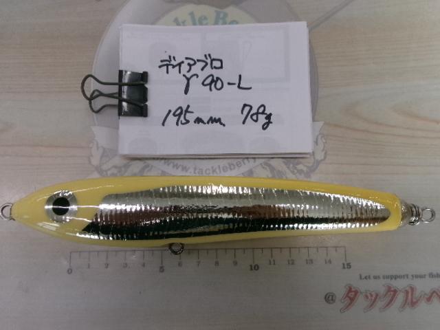 ﾃﾞｨｱﾌﾞﾛγ90L