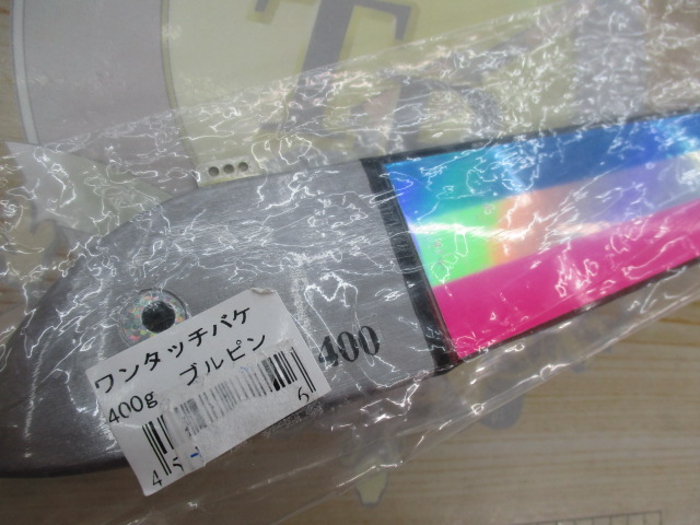 【ｾｯﾄ商品】三角ﾊﾞｹ ﾌｼﾞﾜﾗ ﾜﾝﾀｯﾁﾊﾞｹ