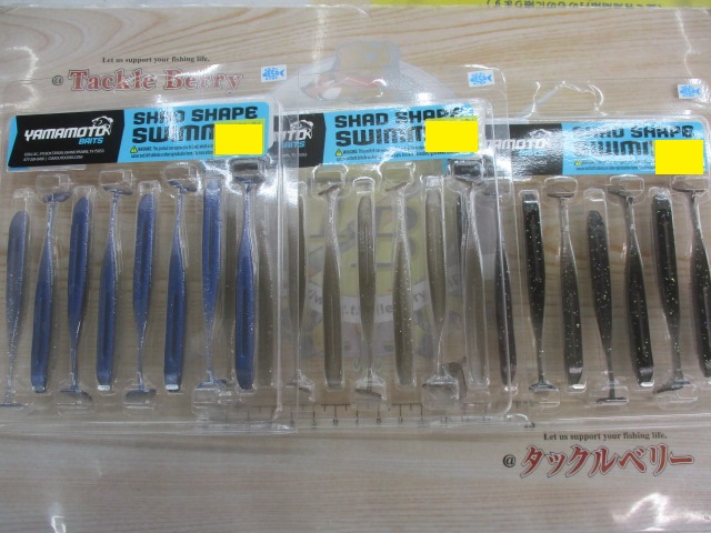 【ｾｯﾄ商品】ﾔﾏﾓﾄ ｼｬｯﾄﾞｼｪｲﾌﾟｽｲﾏｰ①