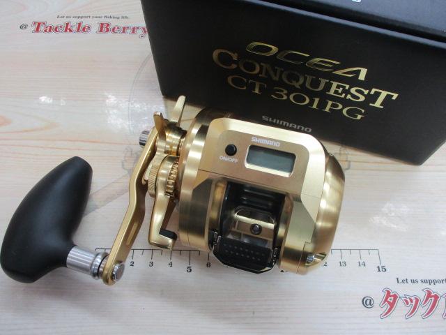 18オシアコンクエストCT 301PG