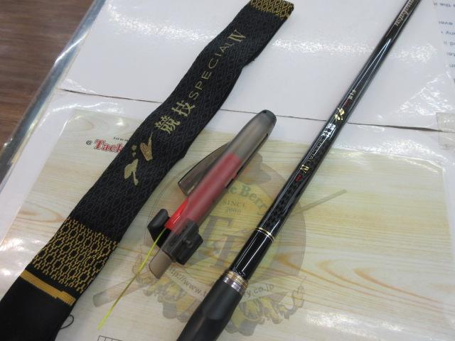 がま磯ｸﾞﾚ競技ｽﾍﾟｼｬﾙⅣ 1.5-50