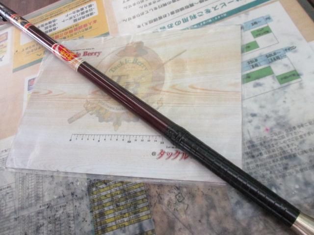 ﾎﾞﾛﾝｷｬｽﾀｰ 40号-400