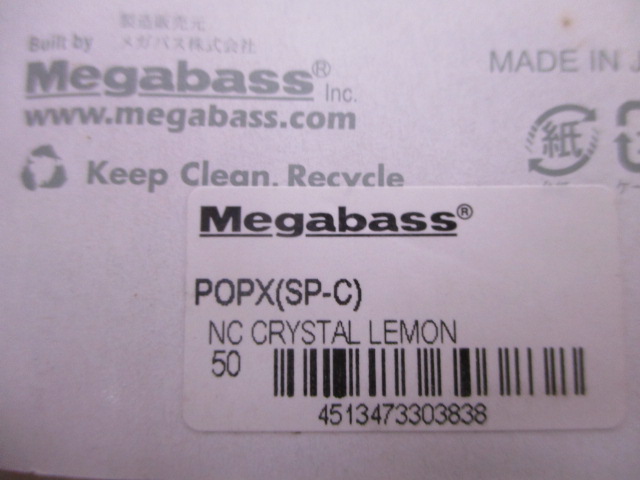 メガバス ポップX POPX(SP-C) NC