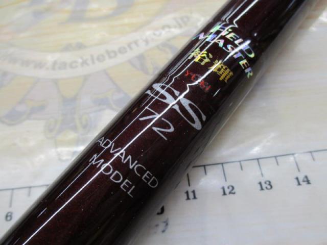 ﾌｨｰﾙﾄﾞﾏｽﾀｰ裕輝 SS72