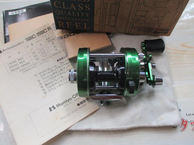 2500C ｸﾞﾘｰﾝ