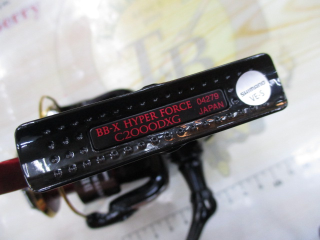 20BB-Xハイパーフォース C2000DXG