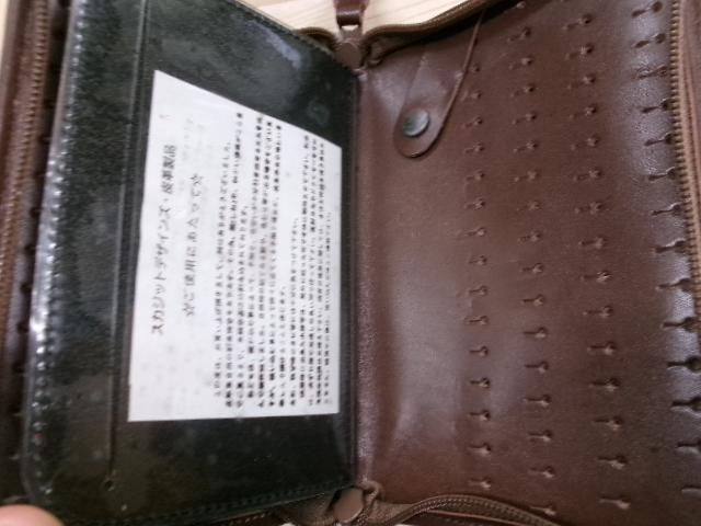 ﾚｻﾞｰﾜﾚｯﾄ