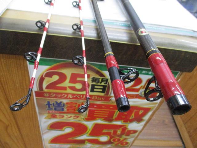 がま沖マークⅡ S100号2.7m