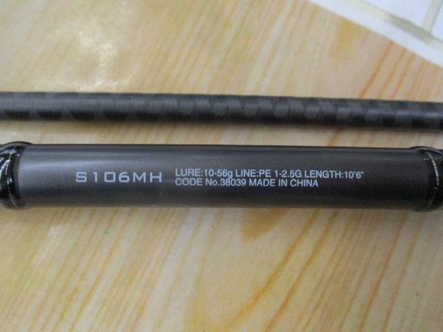 18ﾃﾞｨｱﾙｰﾅ S106MH