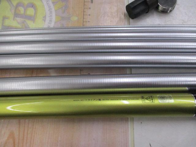 ﾄﾗｲｱﾝｱﾕ 80SV