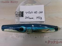 鮪郎145-200