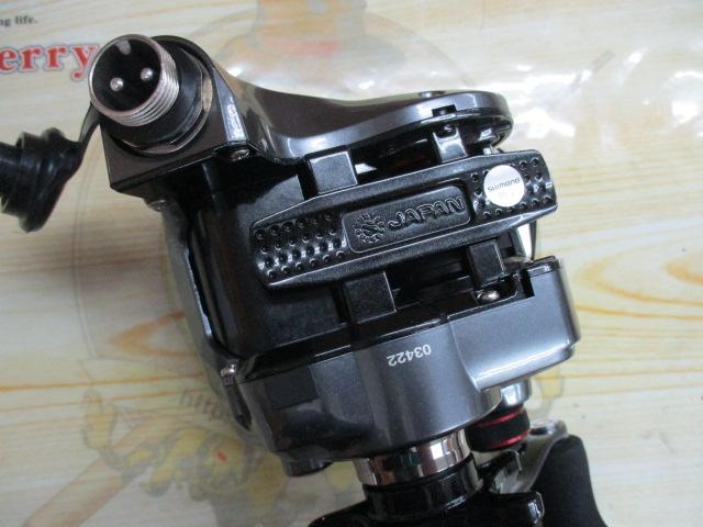 15フォースマスター 300DH