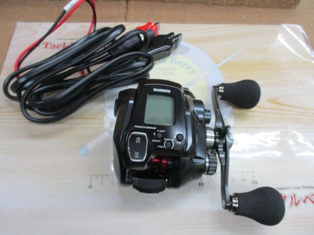 23フォースマスター 200DH