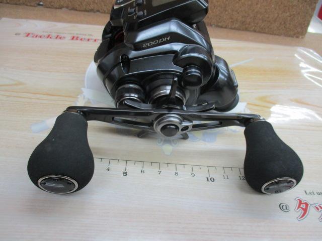 23フォースマスター 200DH