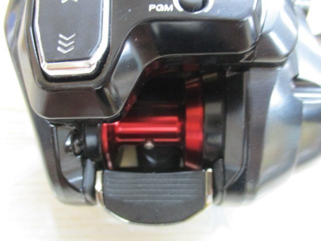 23フォースマスター 200DH