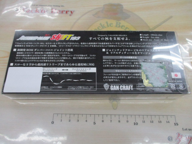 ｼﾞｮｲﾝﾃｯﾄﾞｸﾛｰｼﾌﾄ183F#15ﾌﾗｯｼﾝｸﾞGMﾁｬｰﾄ