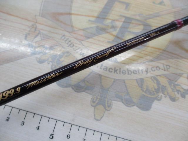 ﾌｫｰﾅｲﾝﾏｲｽﾀｰｸﾞﾚｲｳﾙﾌ63UL-e