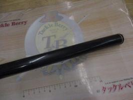 がま磯ﾌﾟﾚｼｰﾄﾞSP 1-53