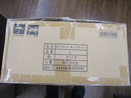 【ｾｯﾄ商品】山波商店　ｷｬﾌﾟﾁｬｰL　20個ｾｯﾄ　