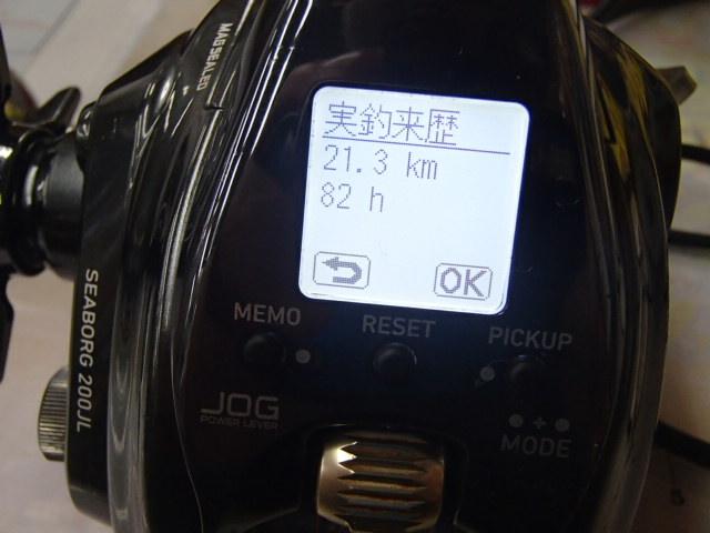 22ｼｰﾎﾞｰｸﾞ 200JL