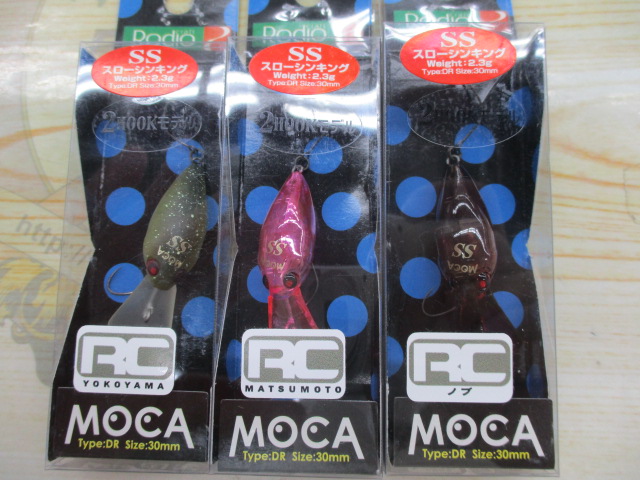 【ｾｯﾄ商品】ﾓｶDRSS2020ｶﾗｰ