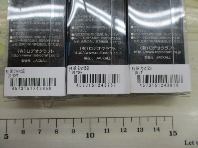 【ｾｯﾄ商品】ﾓｶDRSS2020ｶﾗｰ