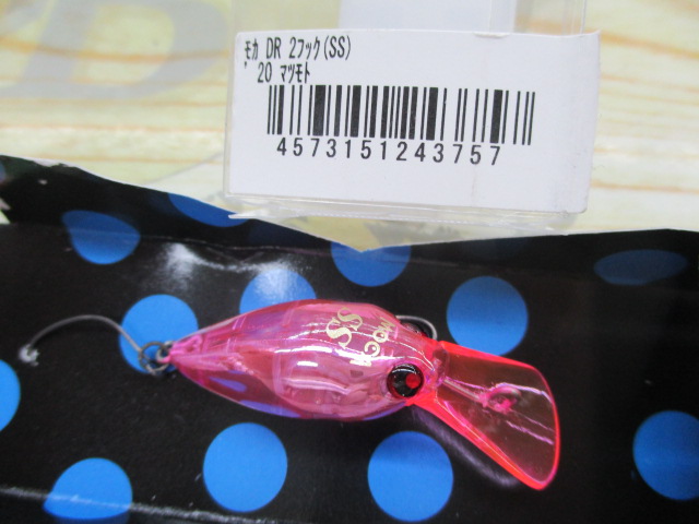 【ｾｯﾄ商品】ﾓｶDRSS2020ｶﾗｰ