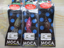 【ｾｯﾄ商品】ﾓｶDRSS2020ｶﾗｰ