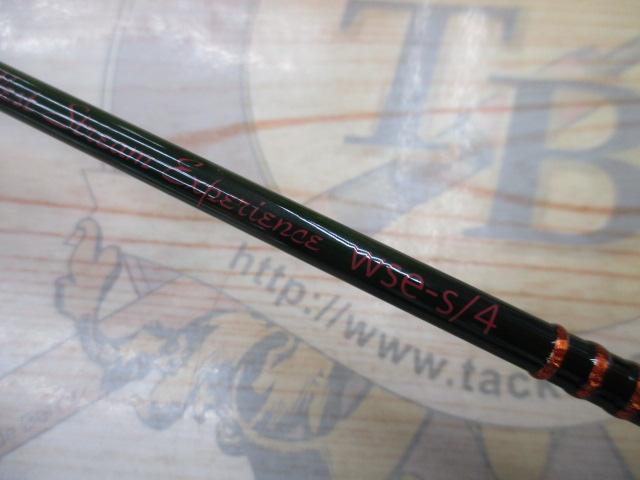 ウェセックスWSE-S/4 3P