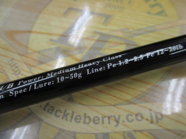 ｱｰﾘｰ93 ERY-93MH/B