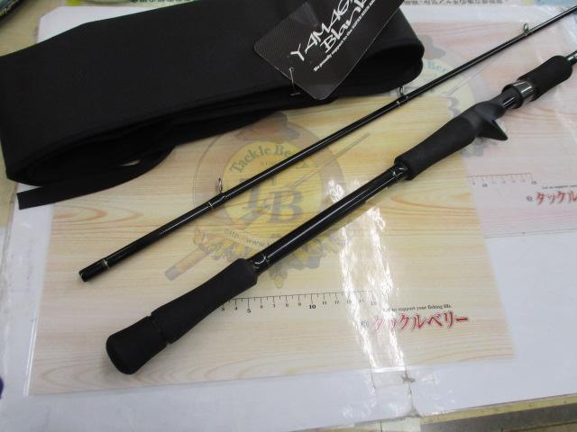 ｱｰﾘｰ93 ERY-93MH/B