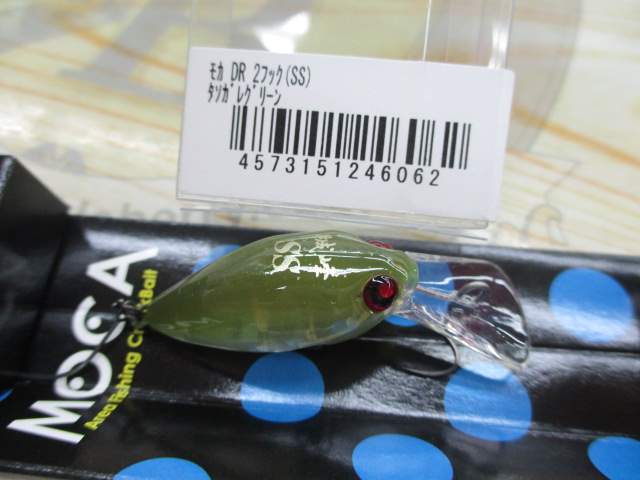 【ｾｯﾄ商品】ﾓｶｼﾘｰｽﾞ･ｵﾘｶﾗ3点