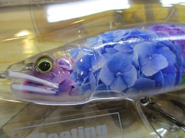 ジョインテッドクローミックス183F