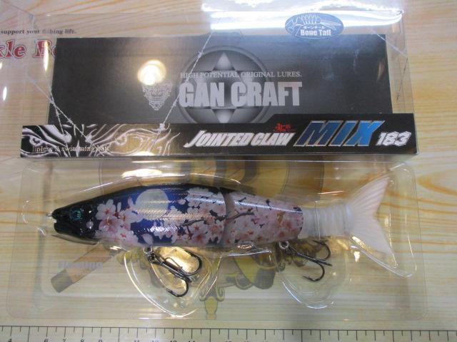 ジョインテッドクローミックス183F