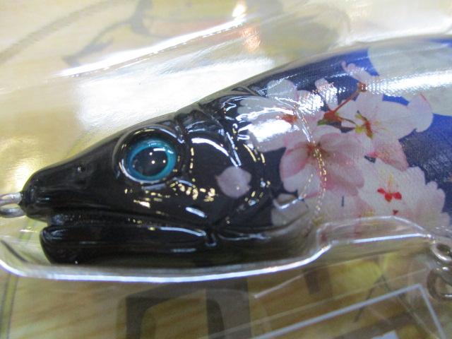 ジョインテッドクローミックス183F