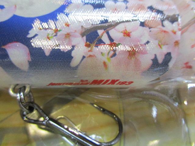 ジョインテッドクローミックス183F