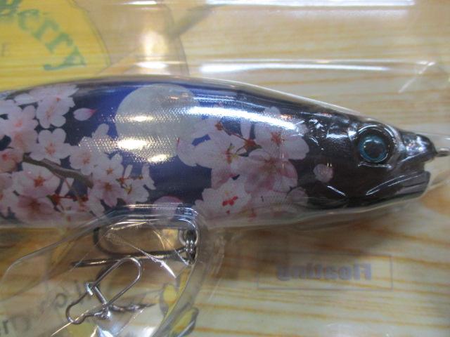 ジョインテッドクローミックス183F