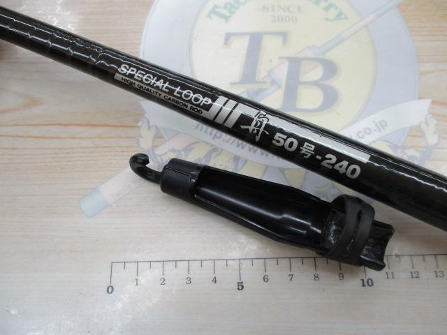 ｽﾍﾟｼｬﾙﾙｰﾌﾟ舟50-240