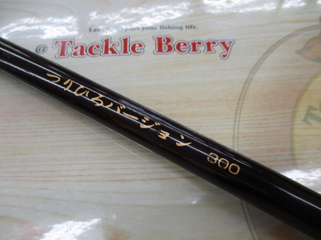 つりひろﾊﾞｰｼﾞｮﾝ300ｶｽﾀﾑﾛｯﾄﾞ