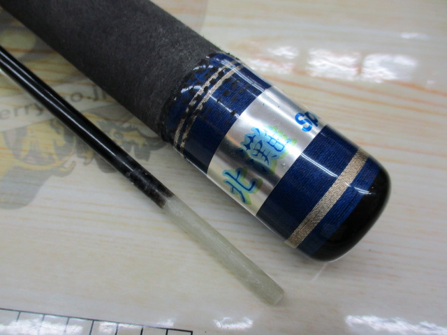 【ｼﾞｬﾝｸ品】北灘ｽﾍﾟｼｬﾙ