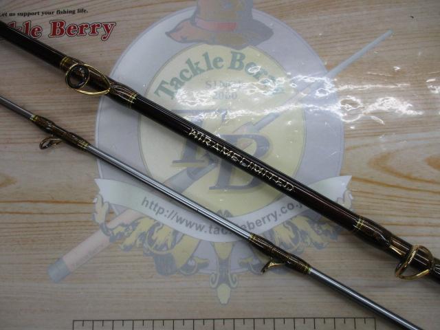 20海攻ﾋﾗﾒﾘﾐﾃｯﾄﾞ MH270/R