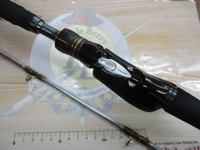 20海攻ﾋﾗﾒﾘﾐﾃｯﾄﾞ MH270/R