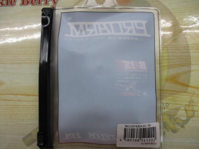 ﾌﾟﾛｱｰﾑｽﾋﾟﾆﾝｸﾞ40mmMCHSP40DA-BS･RKﾀﾞｲﾜﾌﾞﾗｯｸ/ｼﾙﾊﾞｰﾗｳﾝﾄﾞﾉﾌﾞ