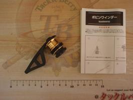 ﾎﾞﾋﾞﾝﾜｲﾝﾀﾞｰﾍﾋﾞｰﾀｲﾌﾟ