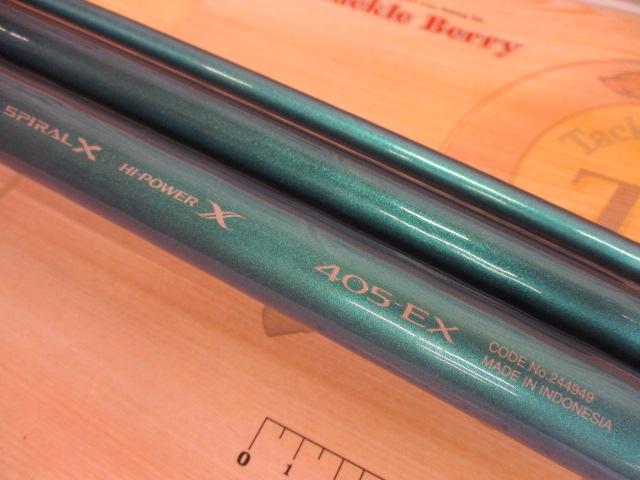 22サーフランダー 405EX