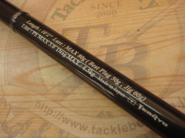 ﾊﾟﾜｰﾏｽﾀｰ PM1022S-MH