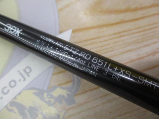 ｽﾃｨｰｽﾞRD 651L+XS-SMT