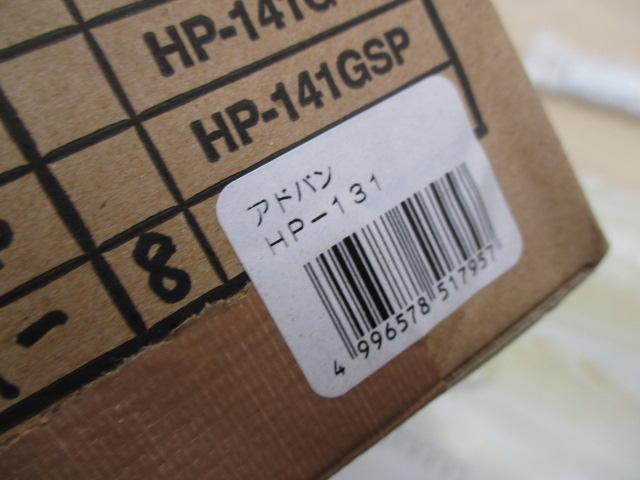 チタンピトン竿掛け