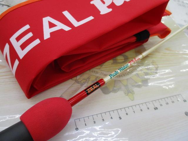 PW-50UL ｱﾗｲくん